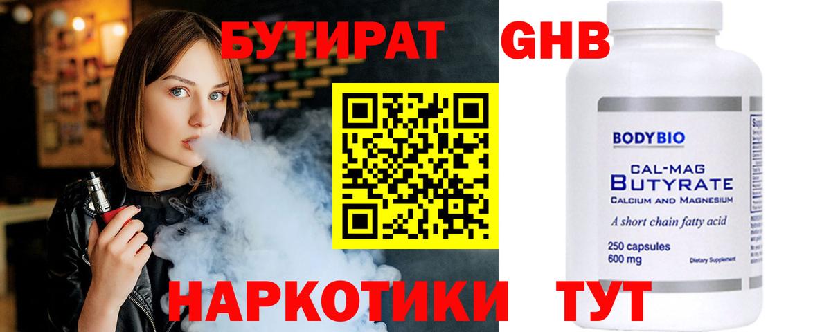 Псилоцибиновые грибы Нерюнгри