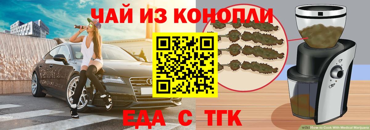 Нерюнгри  Canna-Cookies марихуана  Вход с VPN 