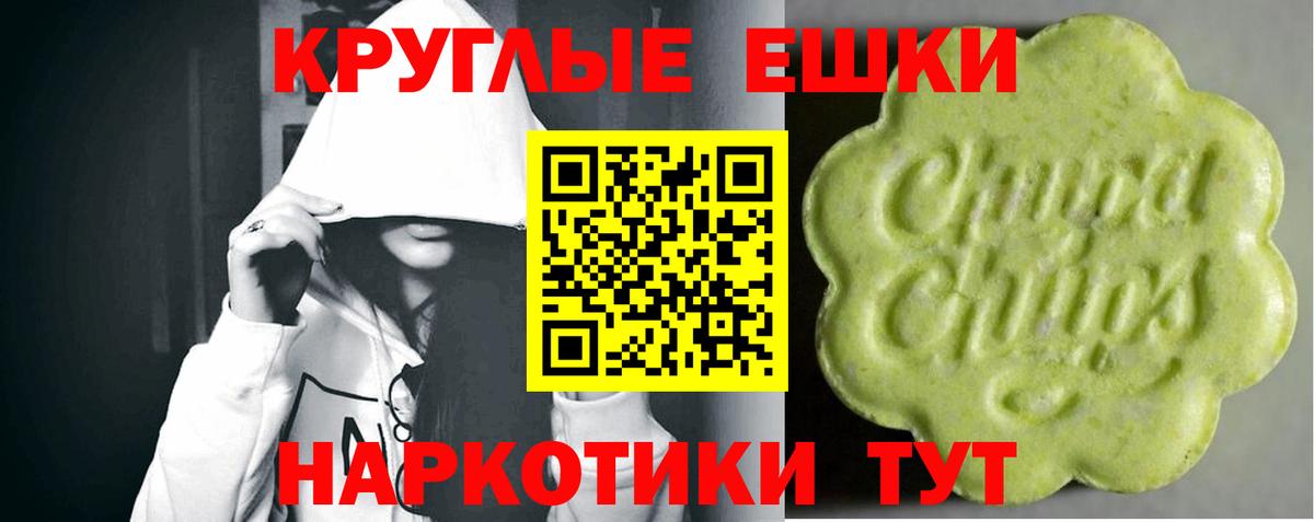 площадка состав  ЭКСТАЗИ XTC  Вход с VPN  ЭКСТАЗИ DUBAI  Нерюнгри 