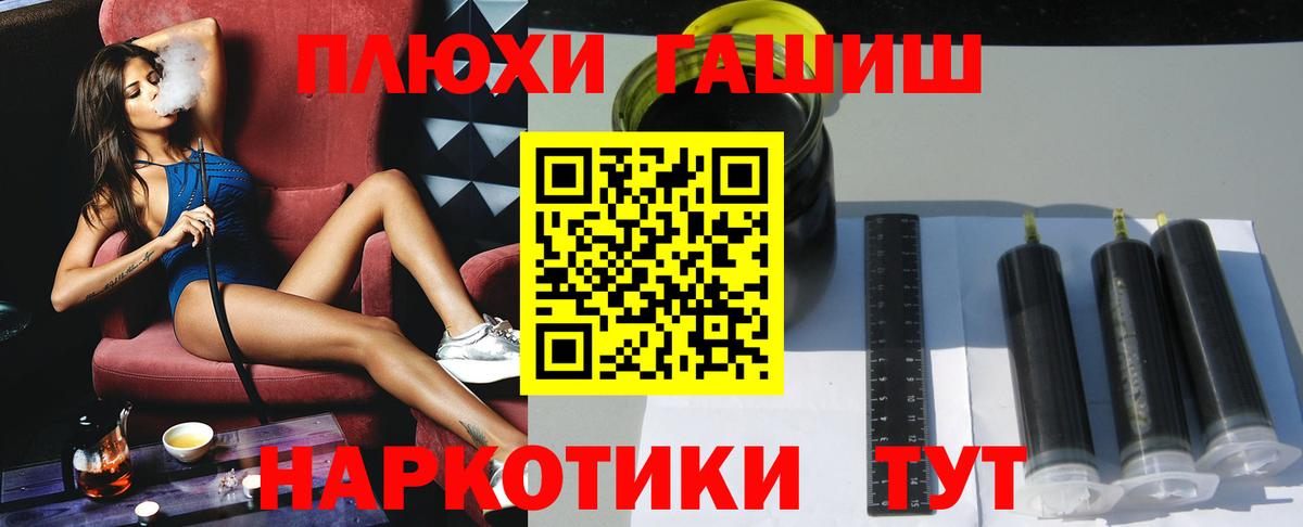 ГАШИШ гарик Нерюнгри