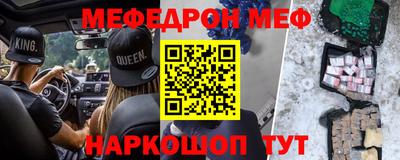 jwh Ставрополь
