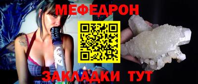jwh Ставрополь