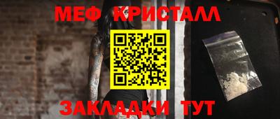 jwh Ставрополь