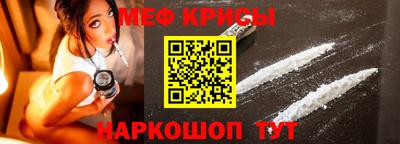 каннабис Старая Купавна