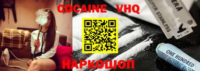 jwh Ставрополь