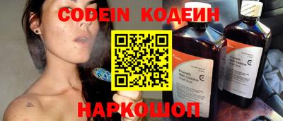 каннабис Старая Купавна