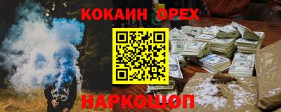 каннабис Старая Купавна