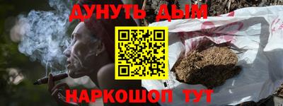 каннабис Старая Купавна