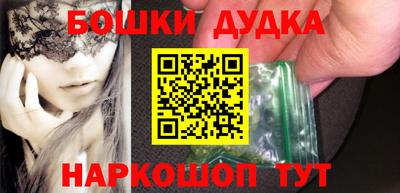 jwh Ставрополь