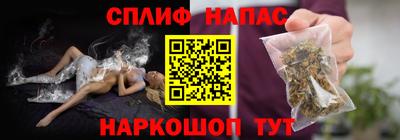 каннабис Старая Купавна