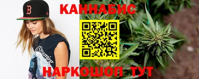 каннабис Старая Купавна