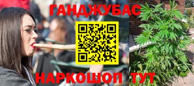 jwh Ставрополь