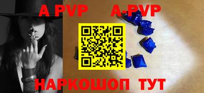 jwh Ставрополь