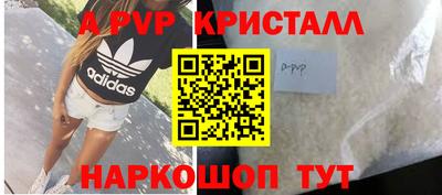 каннабис Старая Купавна