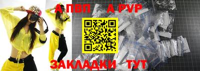 jwh Ставрополь