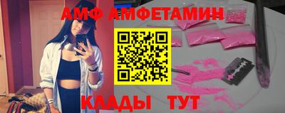 каннабис Старая Купавна