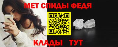 скорость Среднеуральск