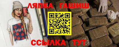 каннабис Старая Купавна