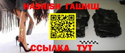 каннабис Старая Купавна
