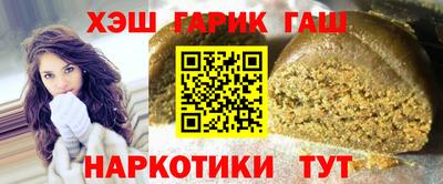 каннабис Старая Купавна