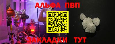 каннабис Старая Купавна