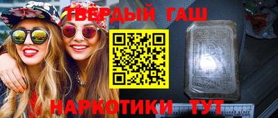 jwh Ставрополь