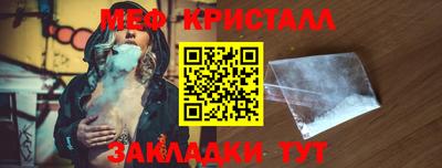 каннабис Старая Купавна