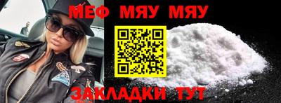 jwh Ставрополь