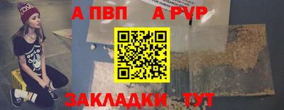 jwh Ставрополь