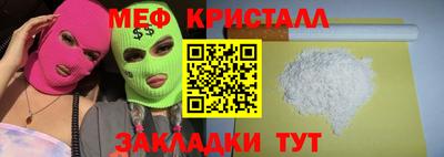 каннабис Старая Купавна