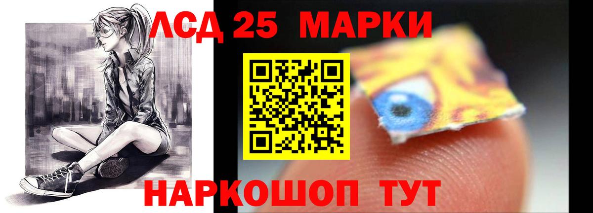Нерюнгри  Лсд 25 экстази ecstasy  Вход с VPN  Лсд 25 экстази ecstasy 
