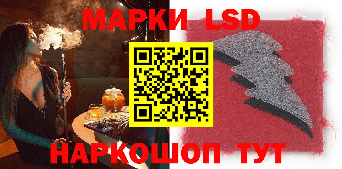 Марки NBOMe 1,5мг Нерюнгри